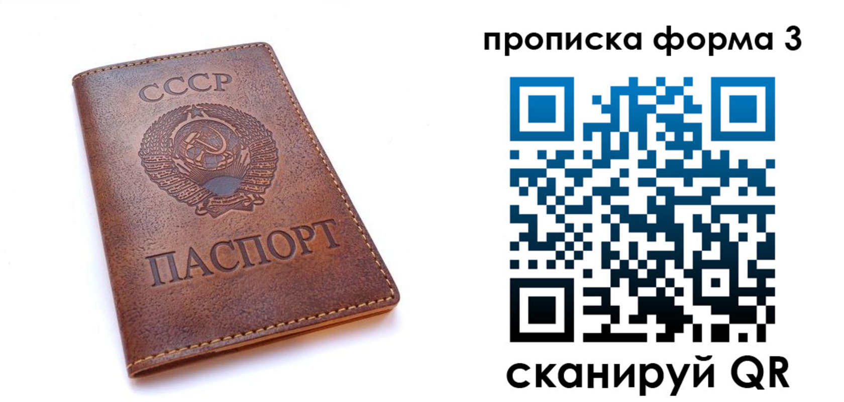 временная прописка в Бутурлиновке