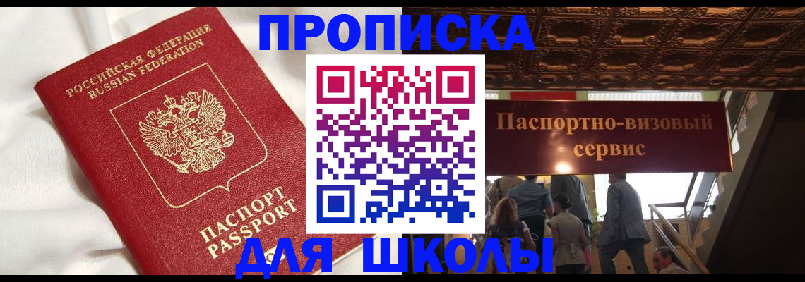 прописка в квартире в Бутурлиновке